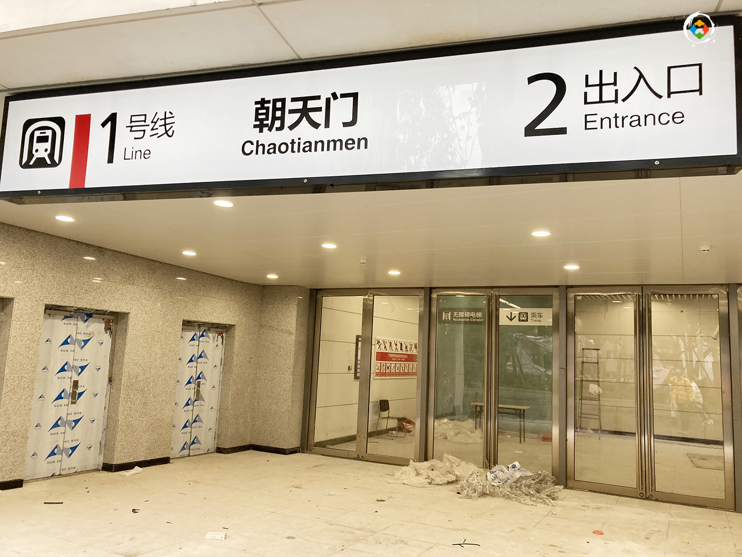 2020年度回顾：重庆老年卡改革，曾家岩大桥通车，李子坝换新