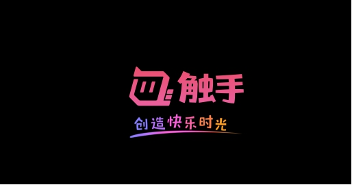 触手直播已关站，因剑仙违约出走被收购失败，它输给了谁？
