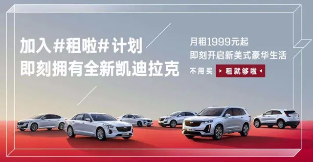 百万车主选择的新美式豪华，看凯迪拉克如何“勇敢破浪”