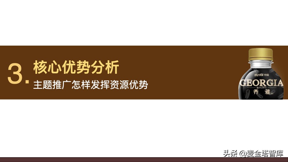 手把手教会你做产品的上线线下营销推广方案