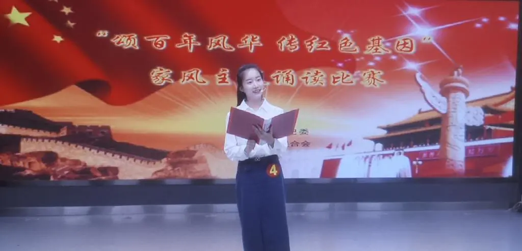 合陽縣舉辦“頌百年風(fēng)華,，傳紅色基因”家風(fēng)誦讀比賽