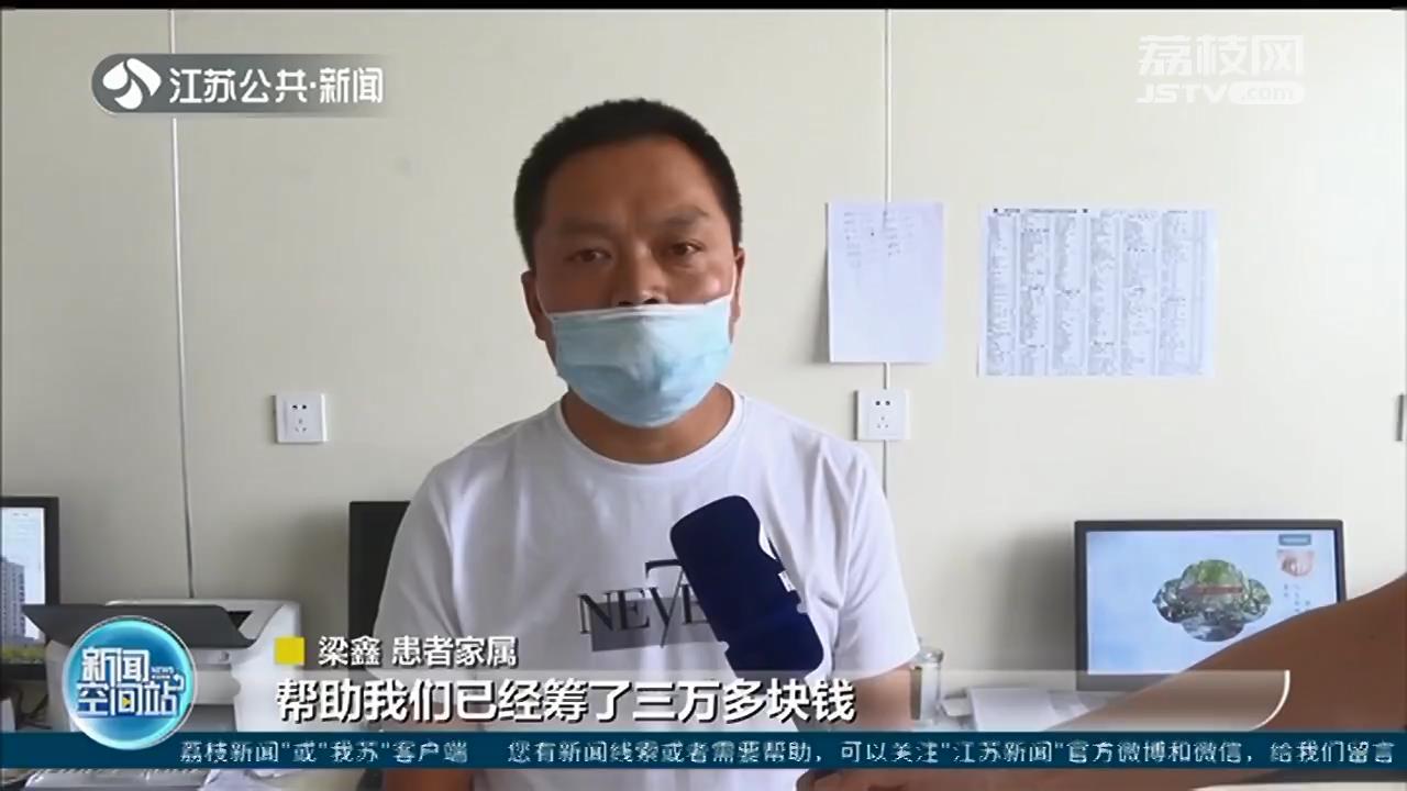 『器官捐献』家人含泪捐献器官：能用的都捐出去 淮安女子患病去世