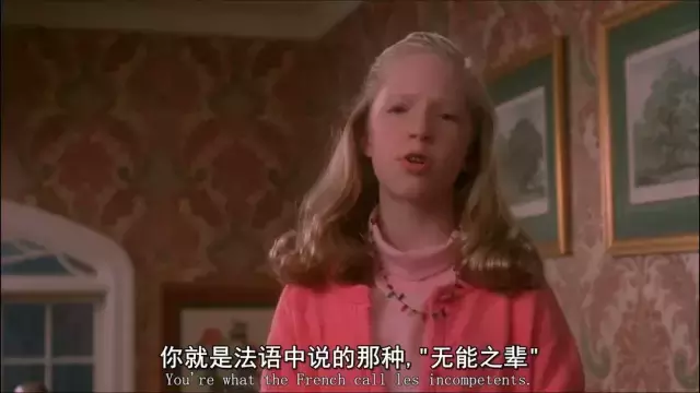 28年前高分喜剧片,低成本,主演仅10岁,却收获5.33亿全球票房