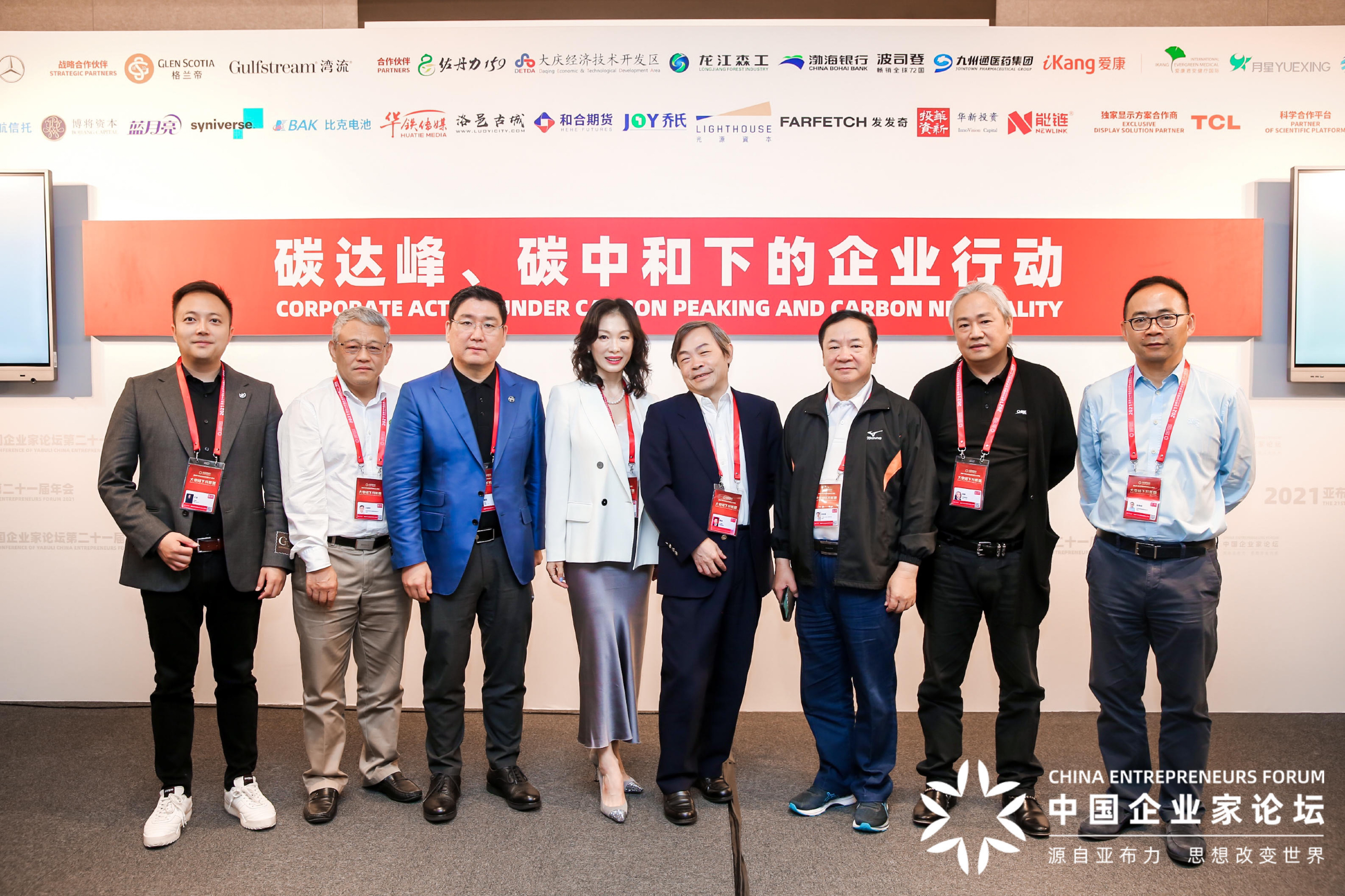 特斯聯艾渝：中國企業需構建碳中和國際話語權