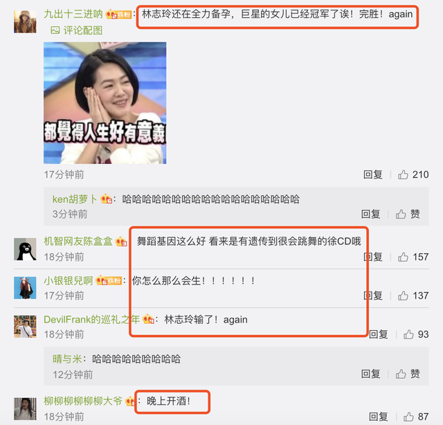 小s官宣小女兒嘻哈舞蹈拿金牌，網友調侃林志玲輸了again