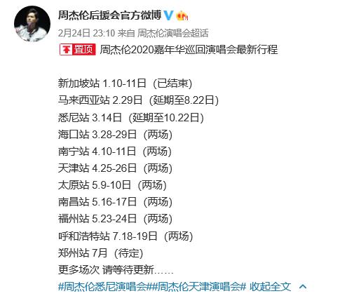 周杰伦，除了发新单曲，大部分人都不知道，他