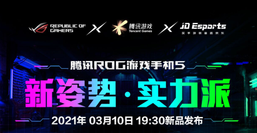 三星钻石排列屏？网友提前上手爆料ROG游戏手机5屏幕配置