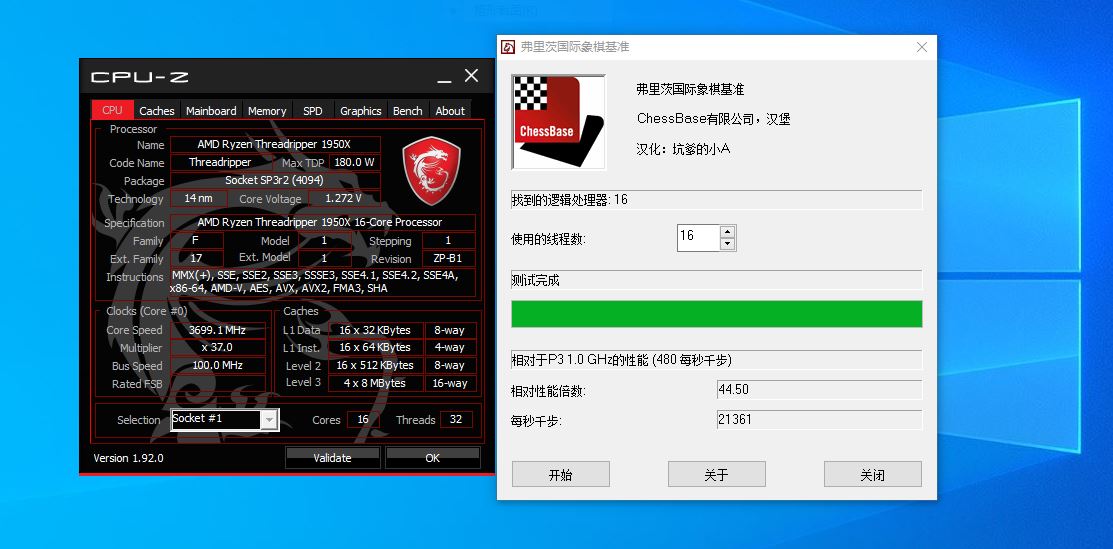 论性能两年前的AMD依旧王者，线程撕裂者热烤氪金枪二代