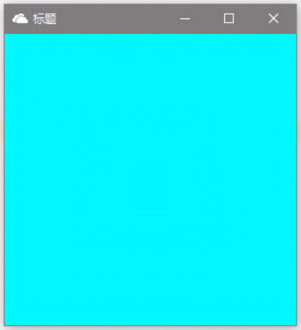 Python GUI編程：視窗的基本設定