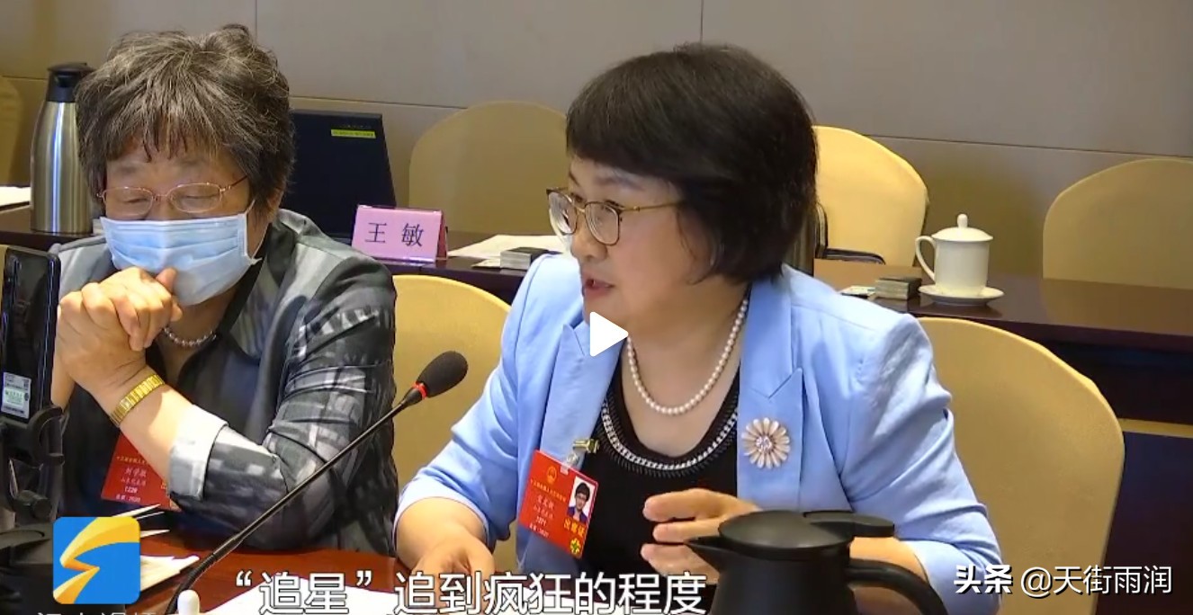 究竟动了谁的奶酪？整顿娱乐界不良风气，登热