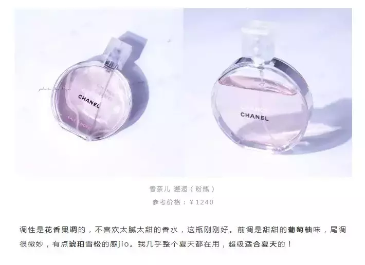 情人节妆容少女心爆棚的萌萌约会妆教程了,不会失望的新手教程!