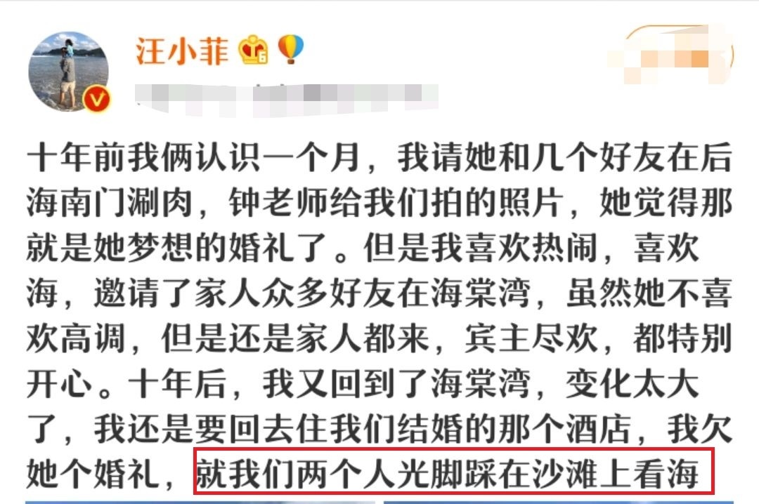 汪小菲对大S表忠心，承诺陪老婆过结婚纪念日，再度回击艳遇传闻