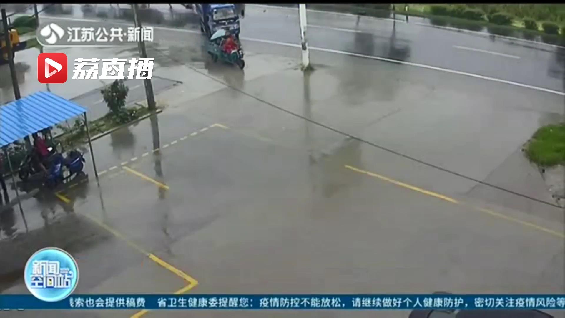 梅雨天气行车注意安全！电动三轮车准备转弯 货车避让不及紧急制动后甩尾