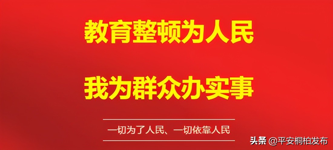 『我为群众办实事』┃车辆陷进槽沟内 民警秒变“救援队”
