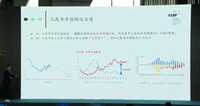 刘煜辉最新演讲：所谓股灾性牛市，是读不懂背后的市场认知