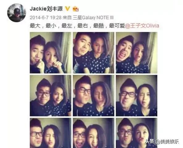 王子文上恋爱节目自曝已离婚，曾被传隐婚生子至今未回应