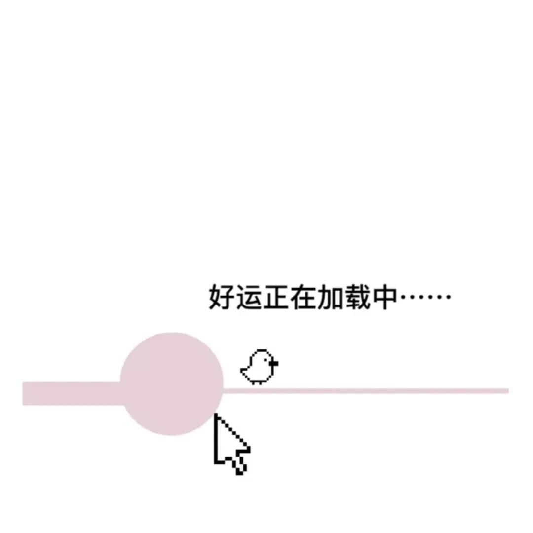 朋友圈背景丨最近抖音很火的背景图