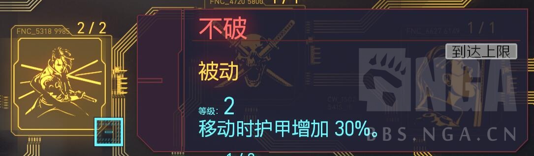 赛博朋克2077：十步杀一人，冷血太刀流心得分享