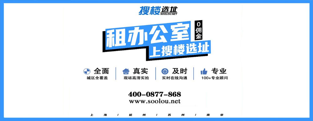莫干山路与登云路口中交财富大厦写字楼出租