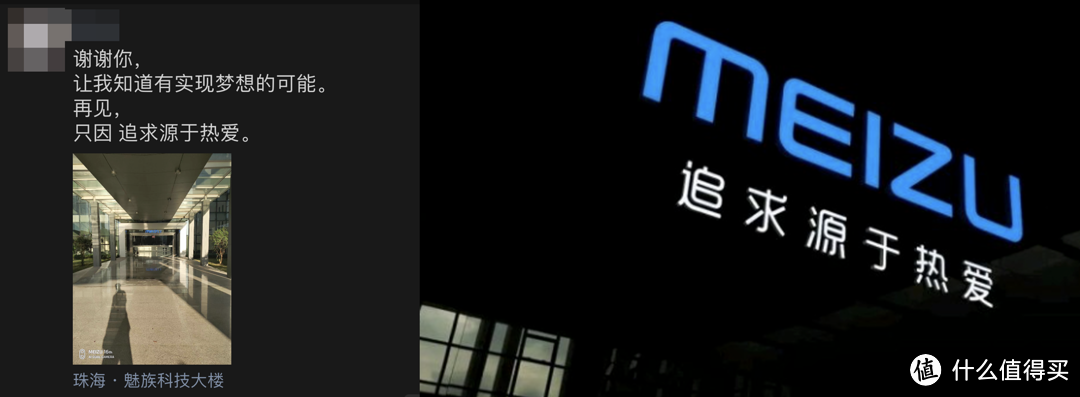 小黃魚280元重溫魅族Pro7，如果它在小米MIX前發(fā)布，它會成功嗎