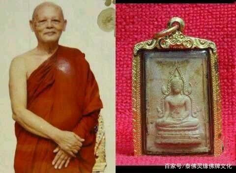 龙婆培四喷崇迪，龙婆培崇迪，龙婆培崇迪哪一个好
