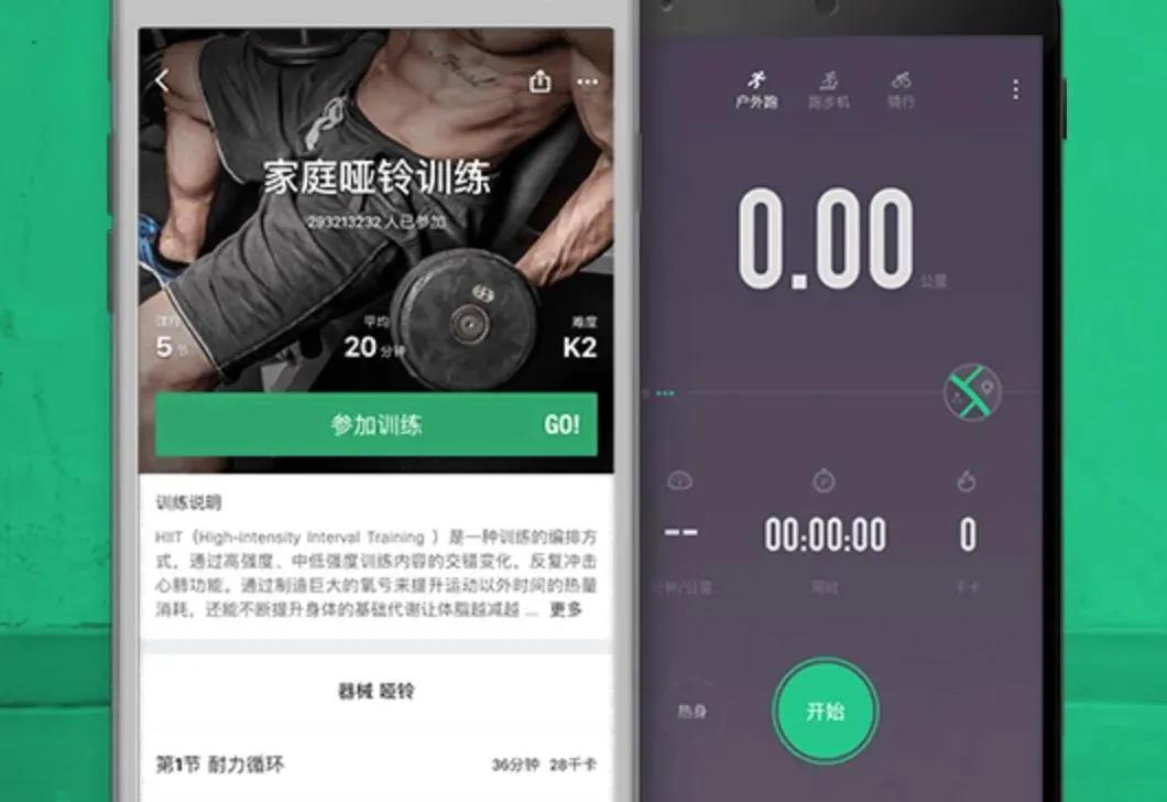 Keep又有钱了，燃烧卡路里怎么做成大生意？