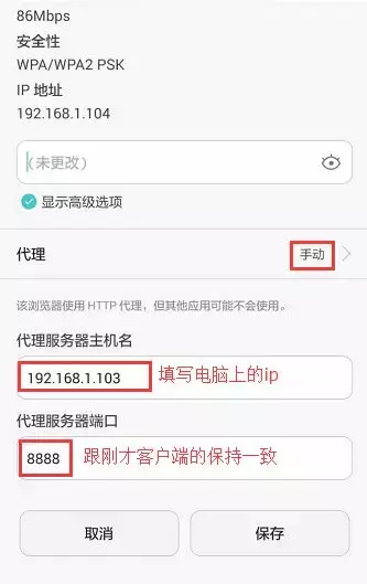 干货!推荐个抓包工具Charles的使用