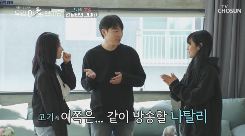 分手又吃回頭草？ 《我們離婚了》前夫官宣要和前妻重組直播