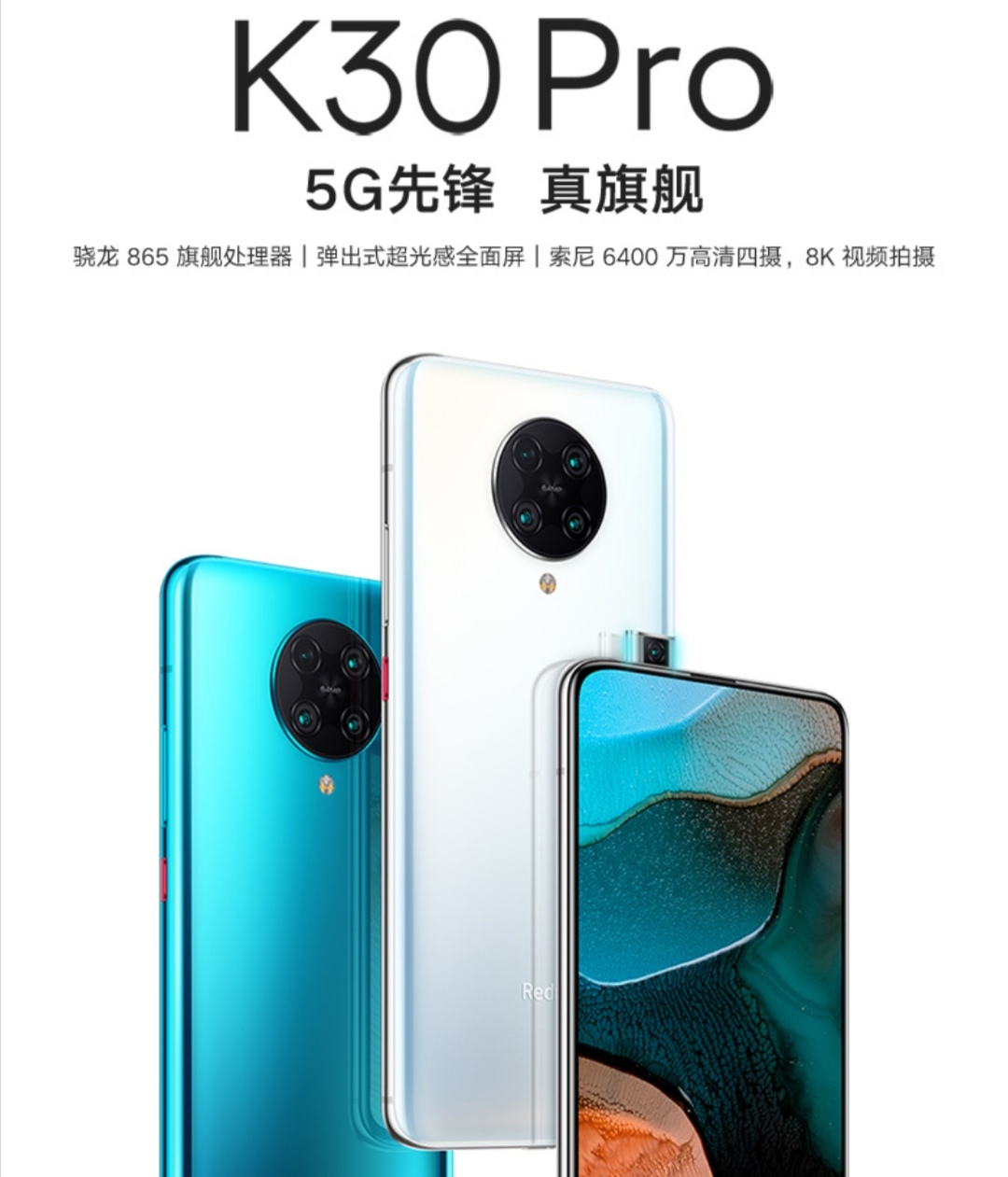 “刀法”精准，“阉割”到位，这部手机已提前锁定年度真香机
