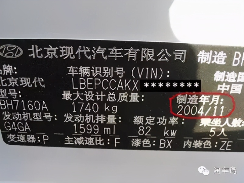 小白必读三步验车法，若早点学会何至于被这台二手标致3008迷惑