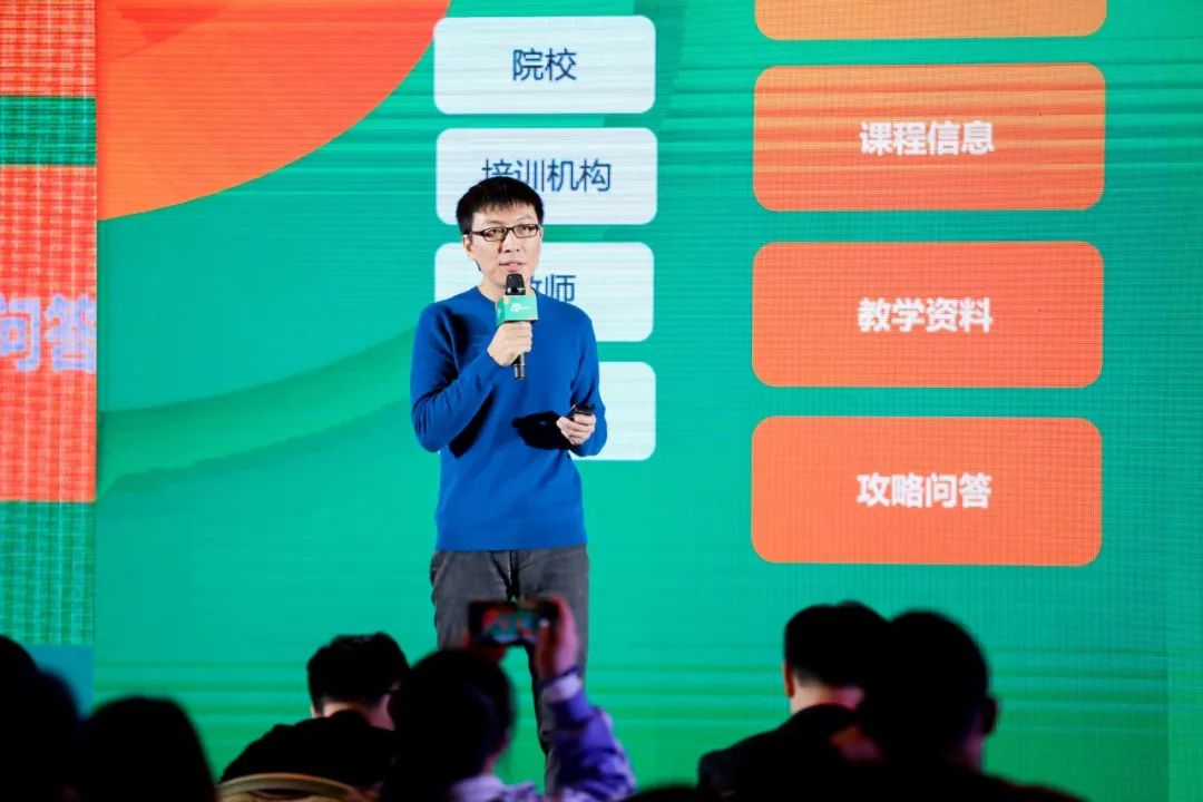 教培机构如何突破获客难题？看百度知了好学背后的营销逻辑