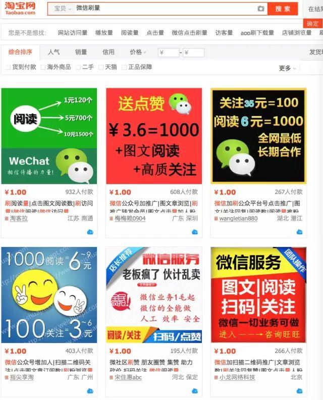 美的直播被迫“喊停”，品牌挑选合作KOL如何不