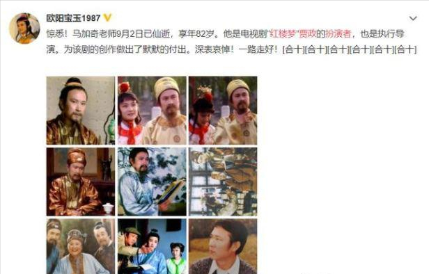 23岁爆红，娶18岁初恋，28岁儿子夭折，欧阳奋强如今怎样了？