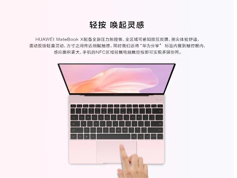 笔记本用户的大烦恼：触控板，想好好用你不容易