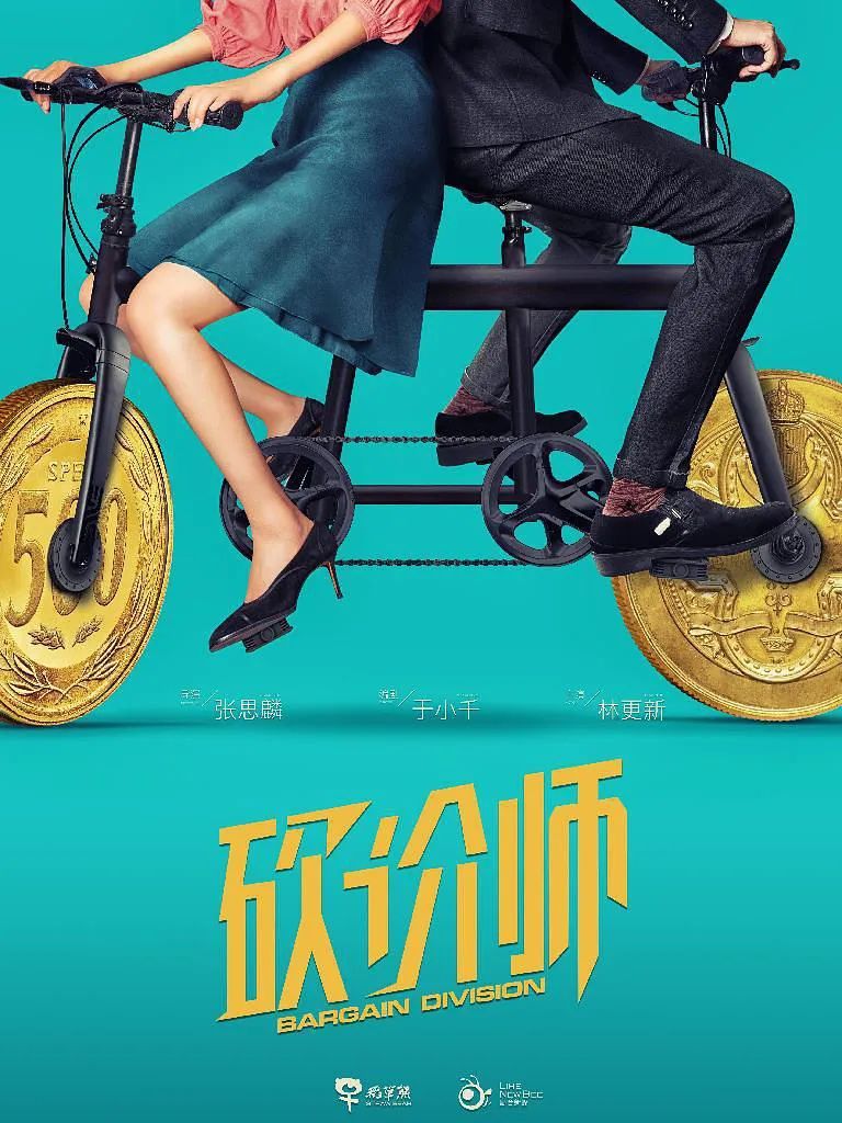 《镜·双城》《千古玦尘》等陆续开机，重点古装