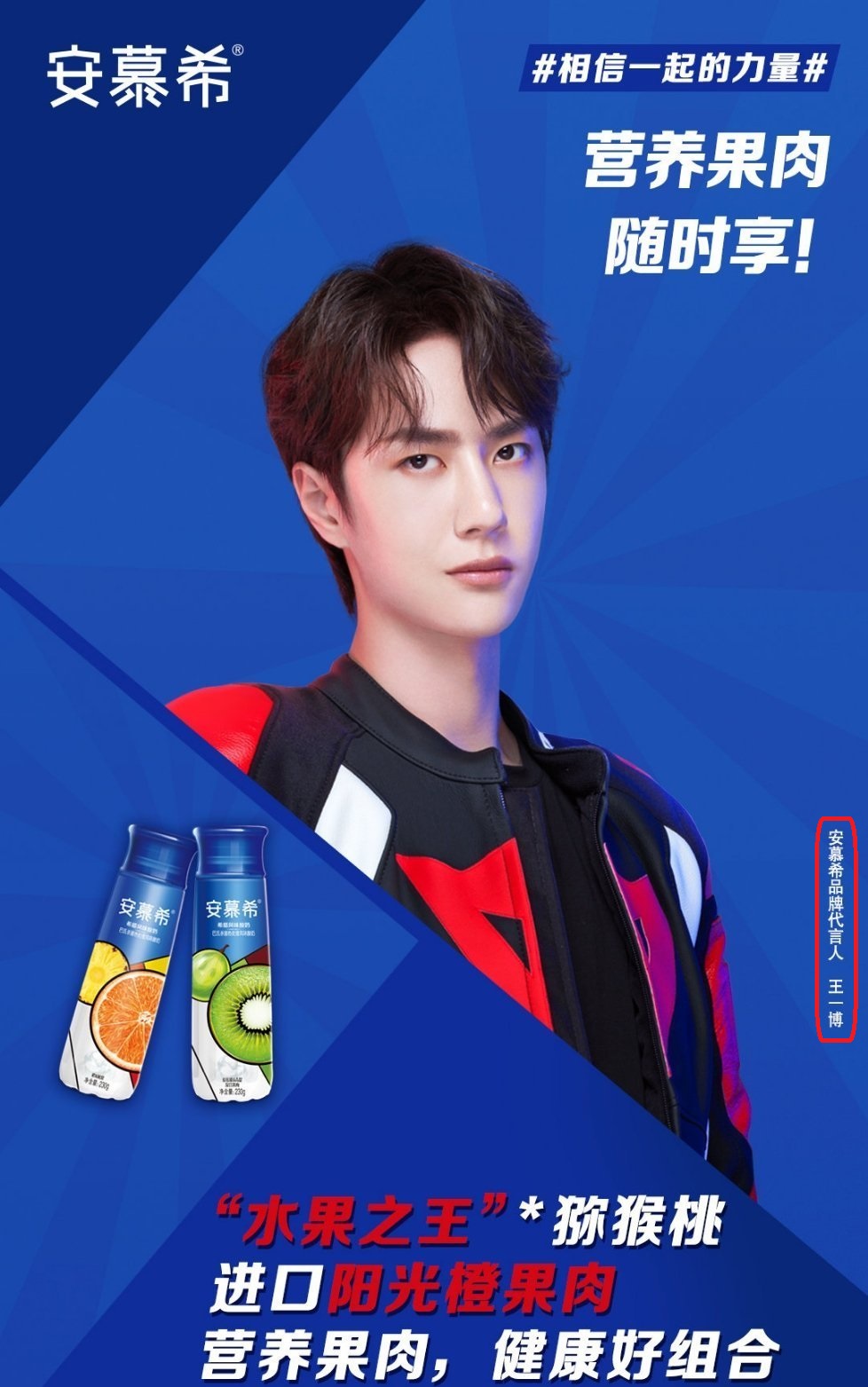 和蔡徐坤争品牌代言后，王一博和黄明昊录综艺，可惜只是飞行嘉宾