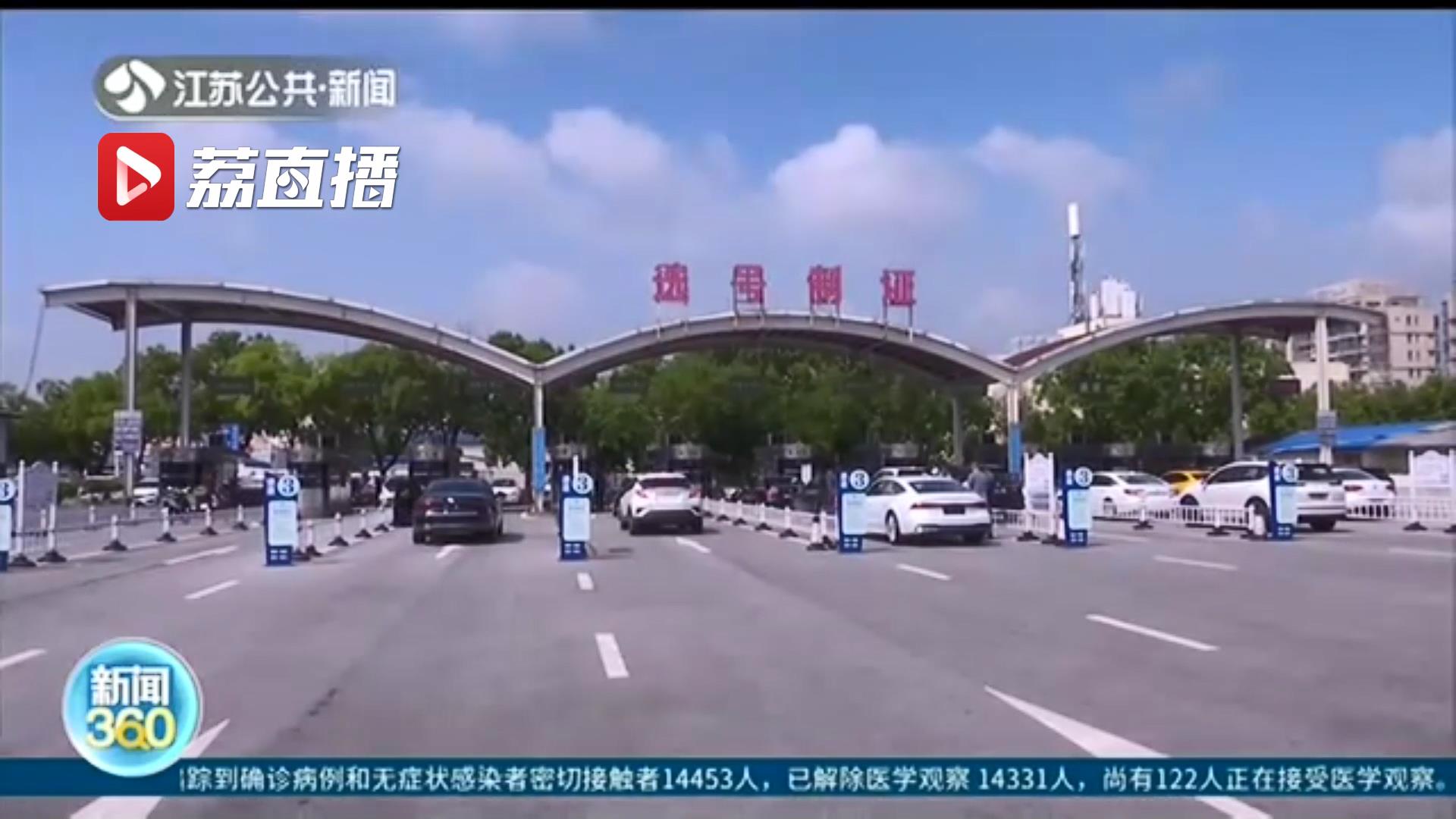 警惕车牌靓号骗局！&ldquo;黄牛&rdquo;与4S店上牌员串通 牌照涨至数千元再出售