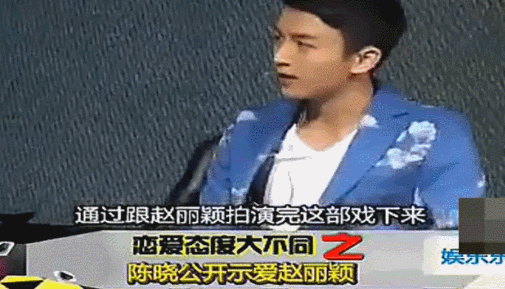 9年前，她俩究竟有多虐？陈晓与赵丽颖那些不得不说的故事