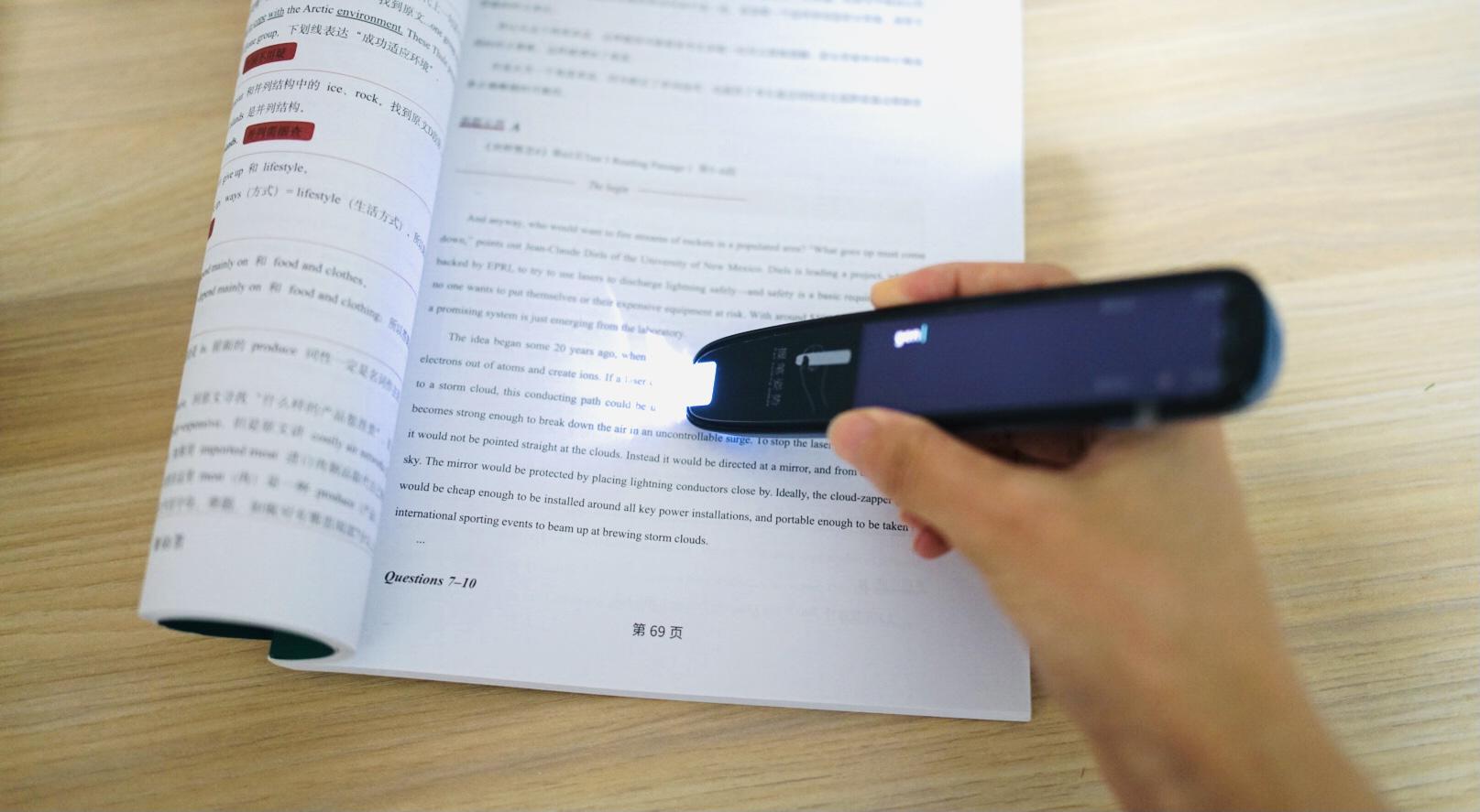 讯飞翻译笔S10：0.5秒一扫即译，孩子学习的好帮手