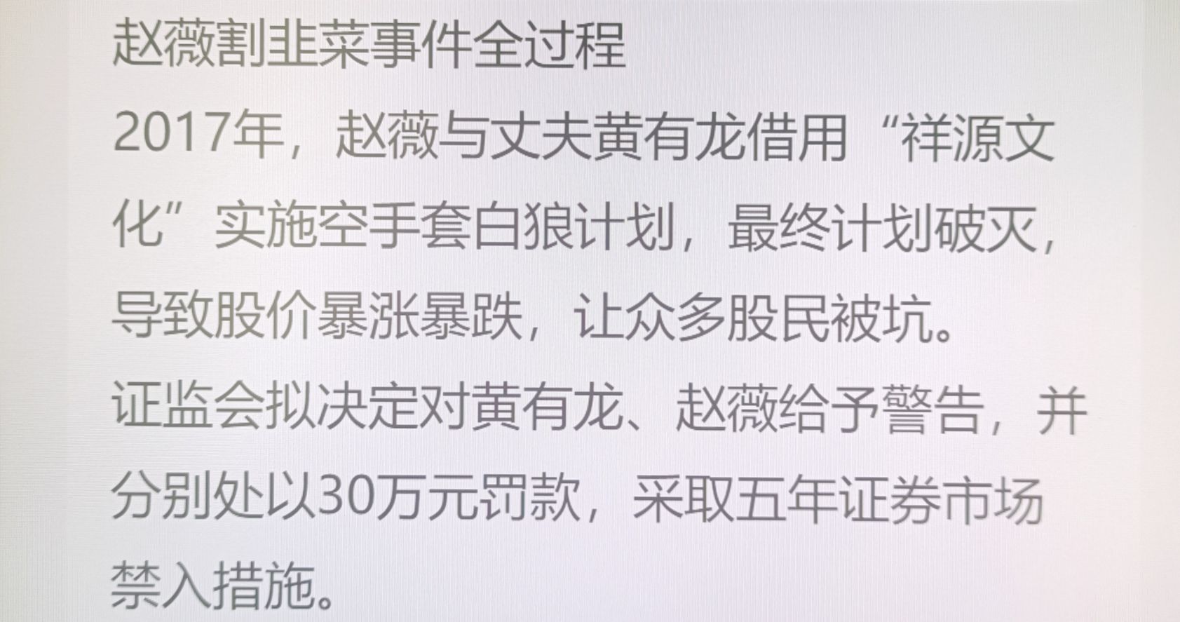 当红赵薇被全网封杀！不外乎这三个原因
