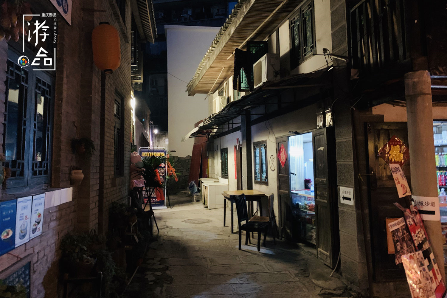 闯荡重庆城：涪陵人余老幺借了5000块开火锅店，如今在渝北买了房