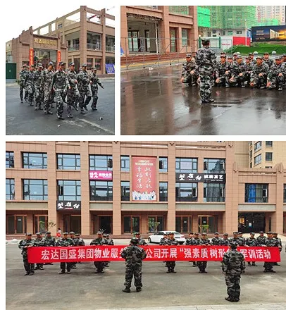 宏达国盛集团物业在行动，敬呈时光美好