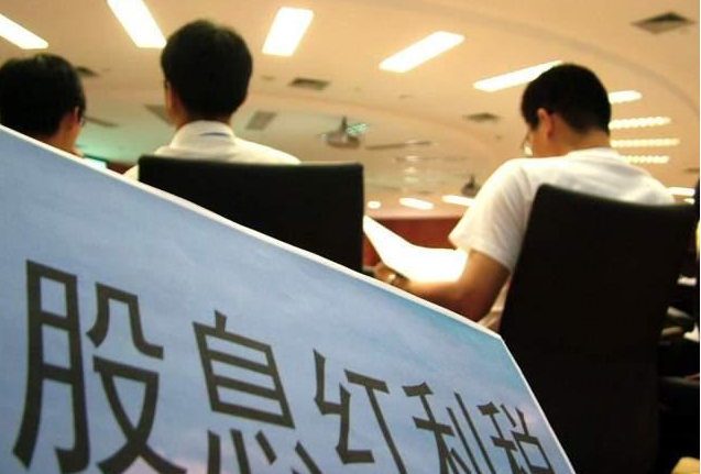 股票分红前一天买入，分到红后马上卖出，可行吗？