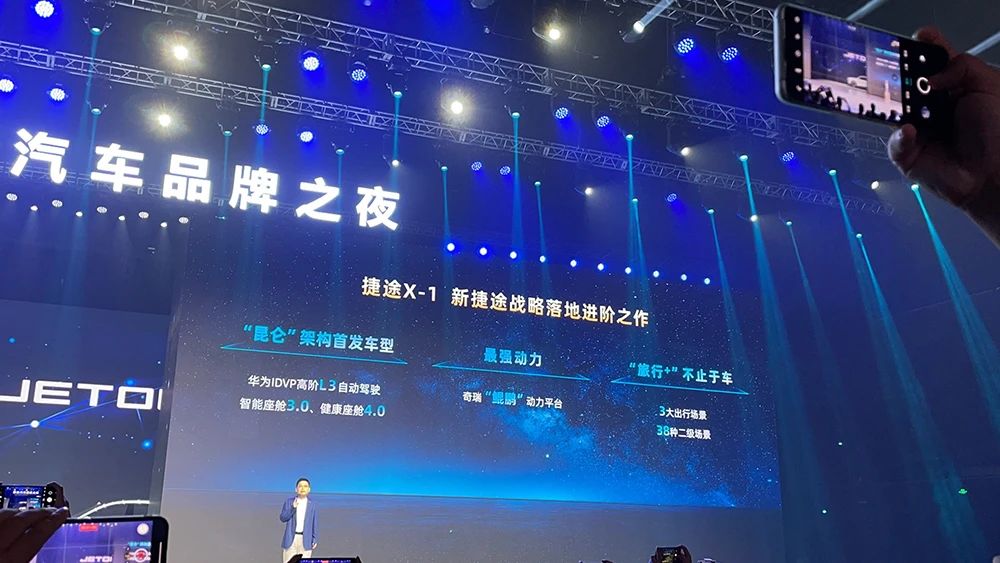 Jeep大切诺基4xe发布；东风风神奕炫MAX下线