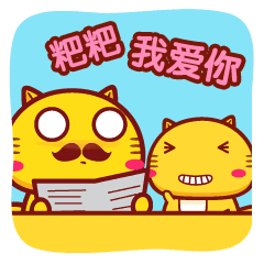 感恩父亲节！丹江大观苑“爸”气来袭