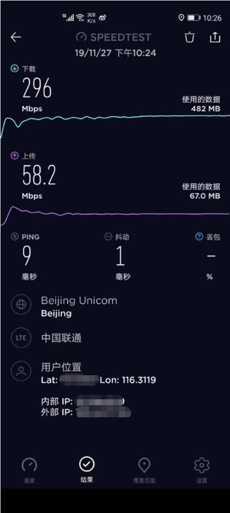 果粉别哭！华为让你们也可以用上5G！华为5G随行 WiFi了解一下