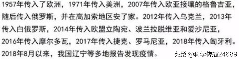 这些事情告诉你，非洲猪瘟可怕吗？