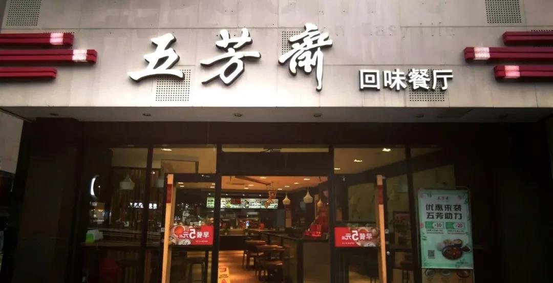“粽子一哥”的铠甲与软肋 | 加华分享