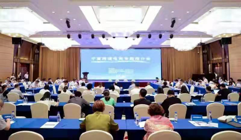 添彩“投洽会”宁夏跨境电商专题招商推介会在厦门举行