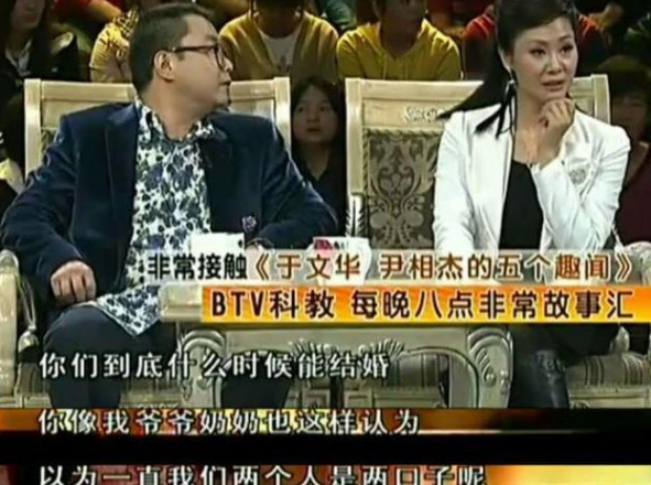 于文华：合作尹相杰，发掘大衣哥，一婚不幸福，现在活成z个样子